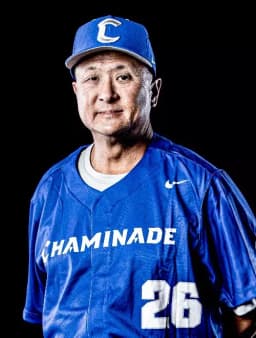 Randy Yamashiro